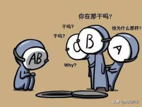 你是啥血型？血型真的对一个人的性格情绪、身体健康有影响吗？刚才百度推送了一篇关于