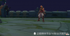【游戏迷】LOL最惨的6个英雄 第一个曾经是版本之爹 如今成版本废物无人问津