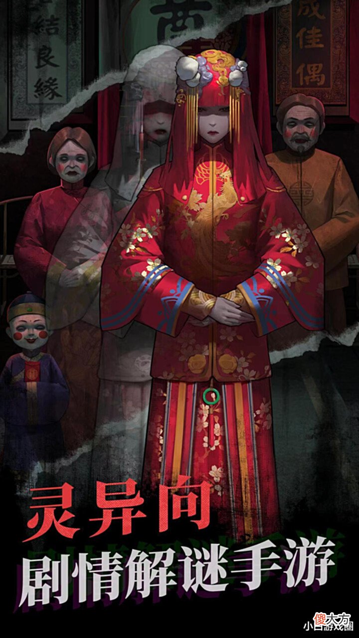 【游戏世界】好玩的国产恐怖手机游戏推荐~