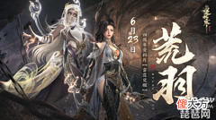 【游戏迷】周淑怡智勋回归逆水寒,放言要成为四周年第一人