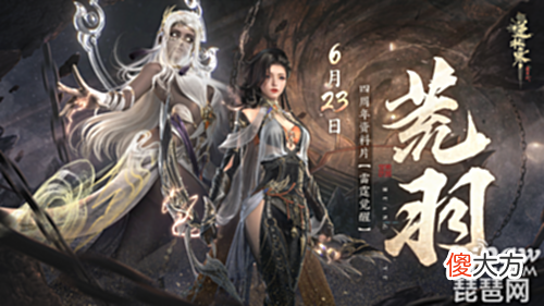 【游戏迷】周淑怡智勋回归逆水寒,放言要成为四周年第一人