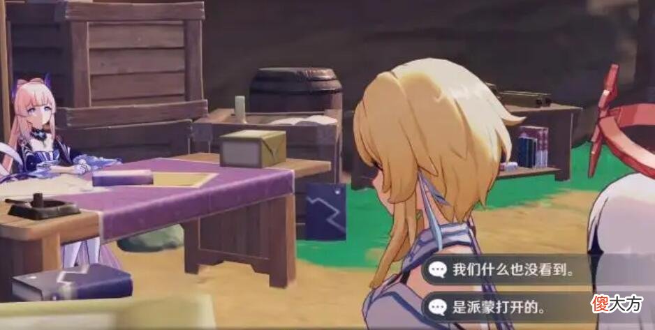 【游戏迷】原神心海被久岐忍淘汰奶量比不过就算了，热度也比不过
