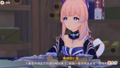 【游戏迷】原神心海被久岐忍淘汰奶量比不过就算了，热度也比不过
