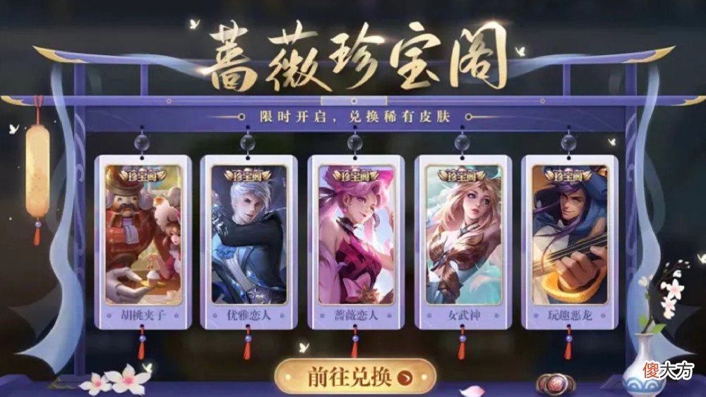 【游戏世界】王者荣耀夏日盛典即将开启，后羿机甲新皮肤推迟上线，你怎么看？