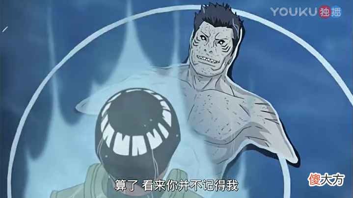 博人传里凯连斑的名字都忘了，斑爷知道了肯定死不瞑目