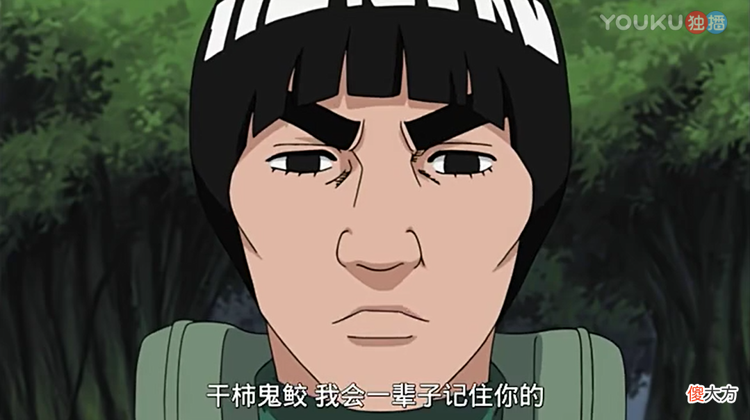 博人传里凯连斑的名字都忘了，斑爷知道了肯定死不瞑目