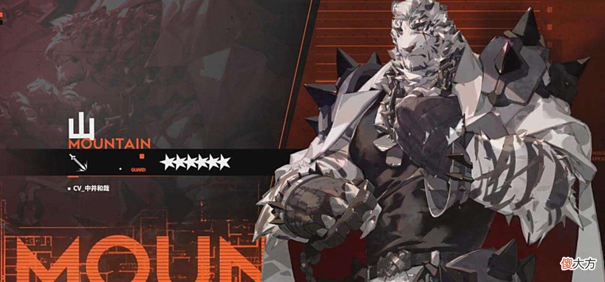 【游戏迷】明日方舟：如同天上降魔主，真是人间太岁神，这个山，真自在！