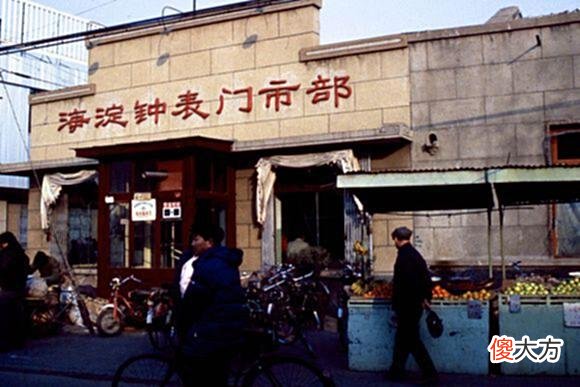 【爱历史】1988年北京老照片：图4很熟悉、图7让人怀念、图8有钱人才能消费