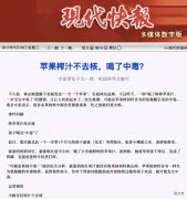 哪些常见水果的核 常见的核果类水果