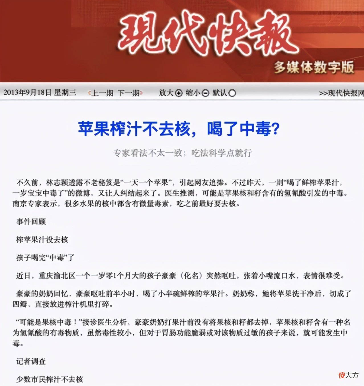 哪些常见水果的核 常见的核果类水果