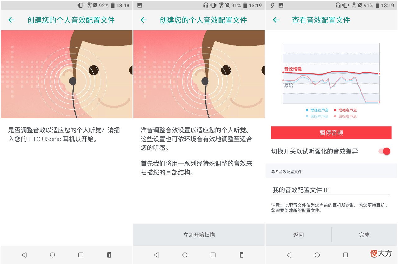 还是一款VR手机 手机VR哪个好