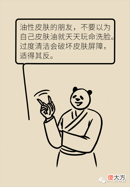 【时尚一点】痘痘反复就是好不了？可能因为做错了这件事