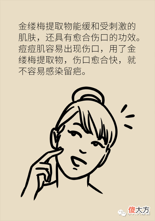 【时尚一点】痘痘反复就是好不了？可能因为做错了这件事