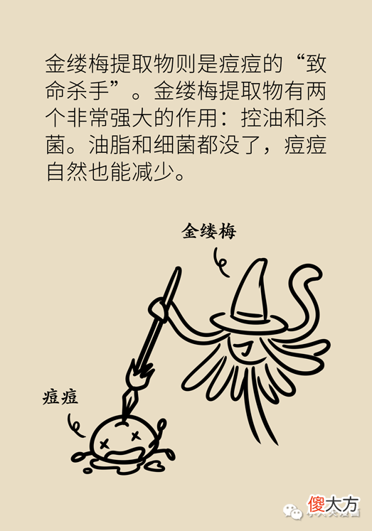 【时尚一点】痘痘反复就是好不了？可能因为做错了这件事