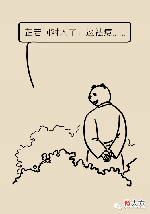 【时尚一点】痘痘反复就是好不了？可能因为做错了这件事