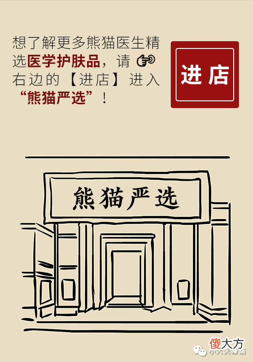 【时尚一点】痘痘反复就是好不了？可能因为做错了这件事