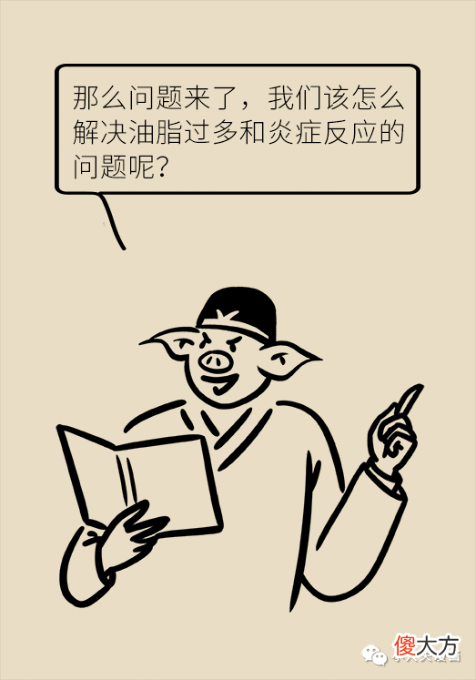 【时尚一点】痘痘反复就是好不了？可能因为做错了这件事