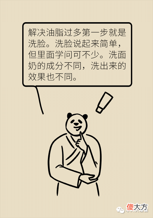 【时尚一点】痘痘反复就是好不了？可能因为做错了这件事