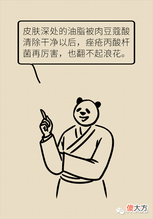 【时尚一点】痘痘反复就是好不了？可能因为做错了这件事