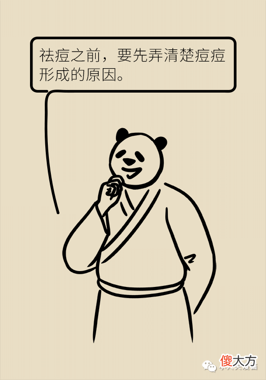 【时尚一点】痘痘反复就是好不了？可能因为做错了这件事