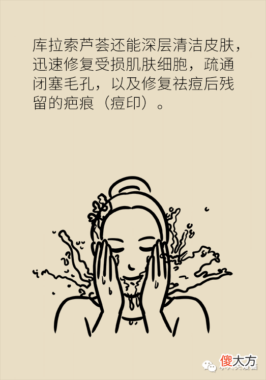 【时尚一点】痘痘反复就是好不了？可能因为做错了这件事
