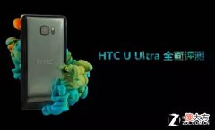 HTC最新手机证明王者就要回来了！