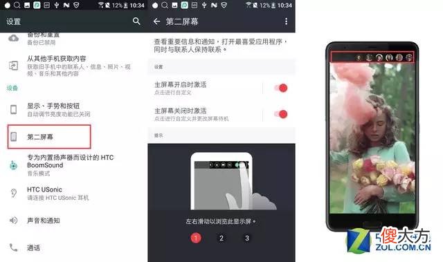 HTC最新手机证明王者就要回来了！