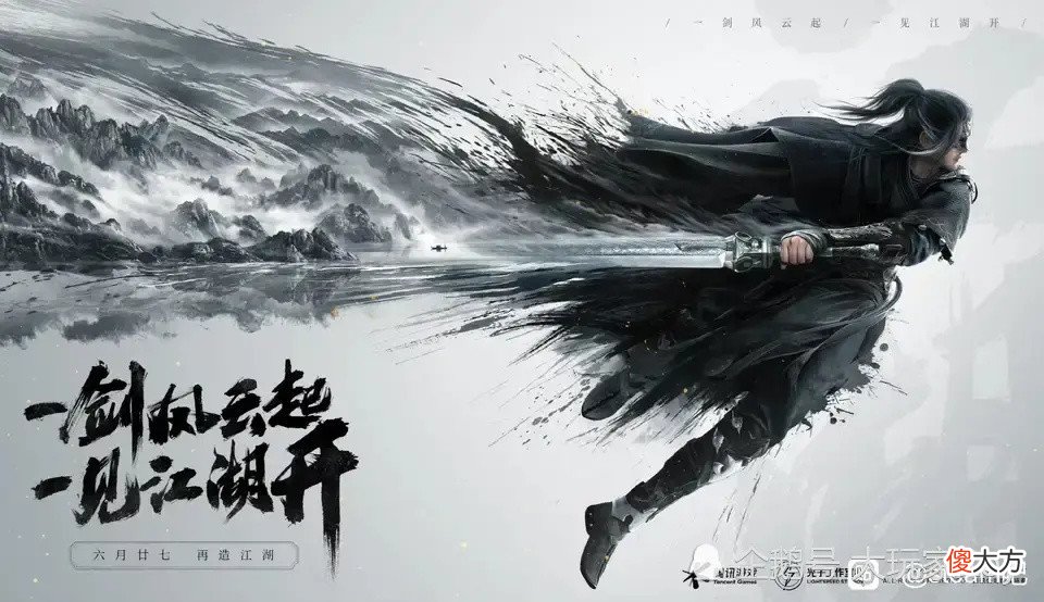 【游戏世界】光子工作室发布《代号：致金庸》游戏预告