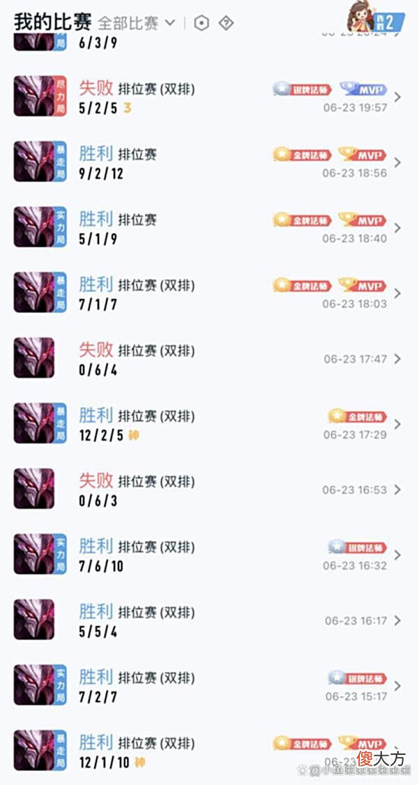 【游戏迷】王者荣耀：干将专精装玩法详解，技能扔不准的玩家也能拿来上分啦