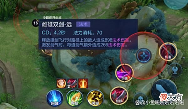 【游戏迷】王者荣耀：干将专精装玩法详解，技能扔不准的玩家也能拿来上分啦