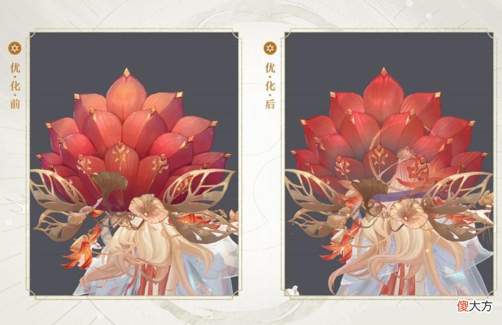 【游戏迷】阴阳师：莲华一梦皮肤优化之后,上线日期会推移