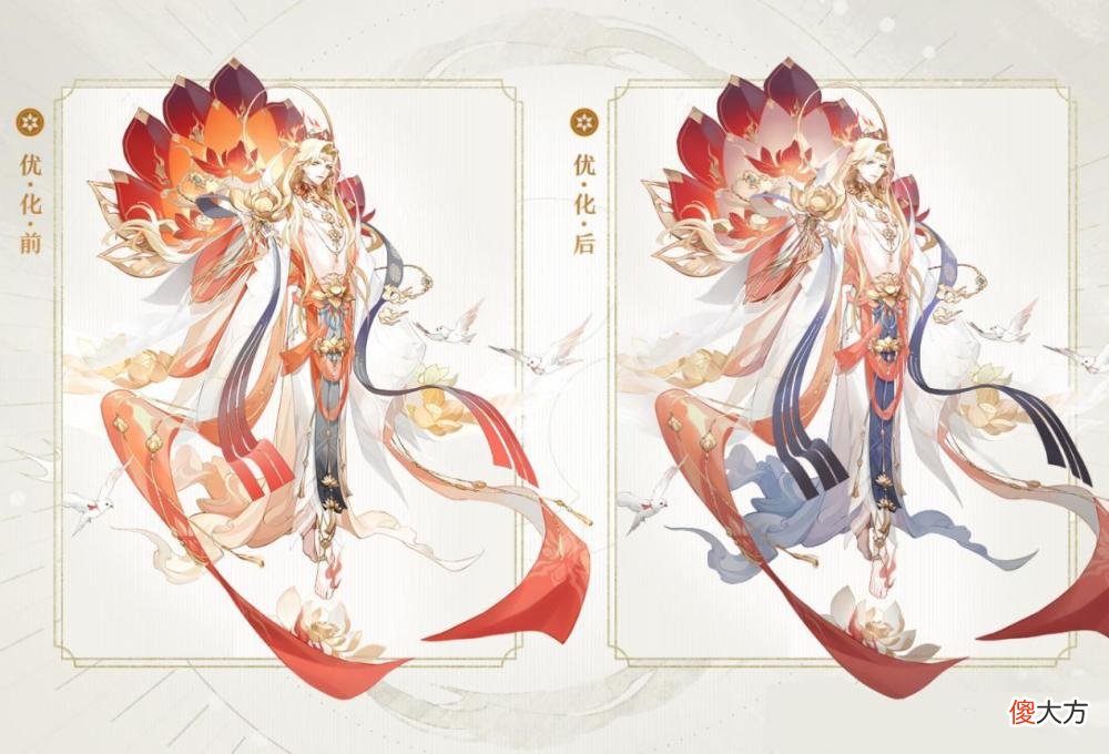 【游戏迷】阴阳师：莲华一梦皮肤优化之后,上线日期会推移