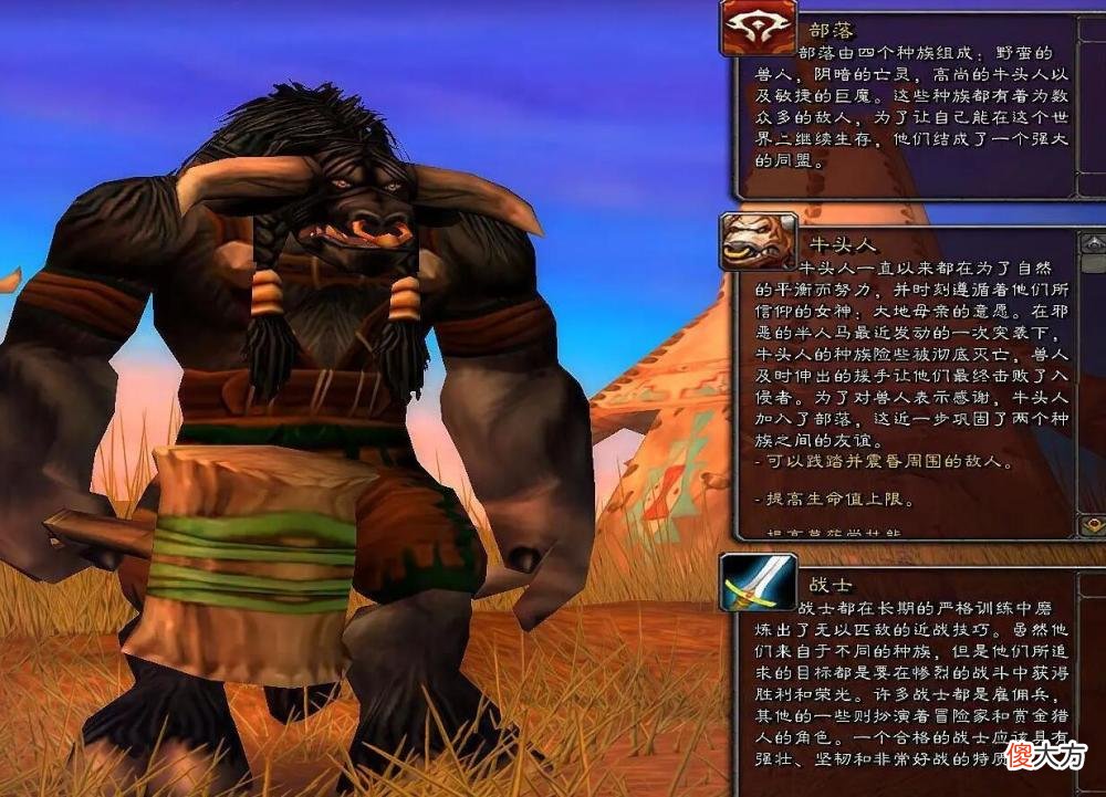 【游戏世界】《魔兽世界》dk是怎样一种存在？
