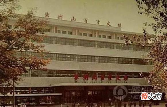 【爱历史】老照片：上世纪的河南郑州，回忆过往的点点滴滴