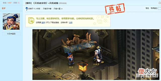 【游戏迷】梦幻西游:21技能泪妖100万上架,全服擂台&天机城新资料片来袭?