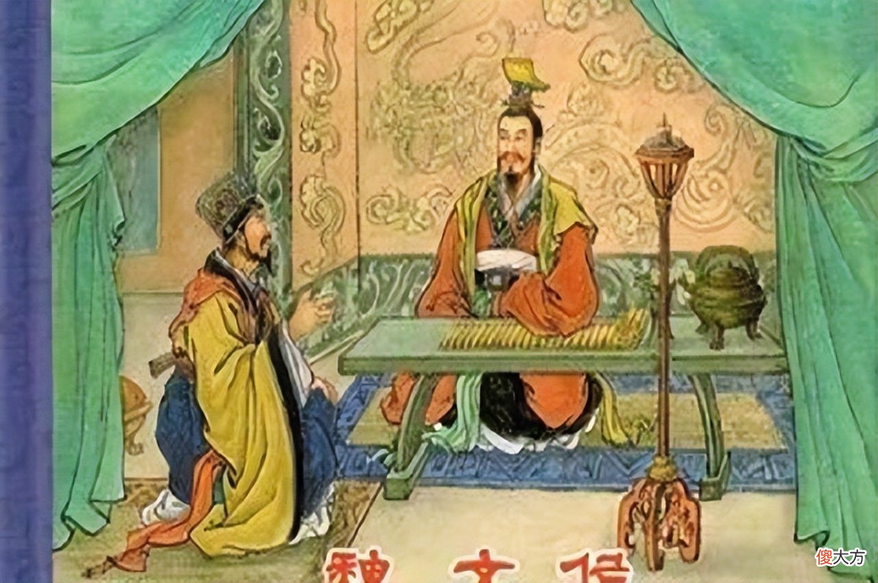国土狭小的魏国 魏国的区域