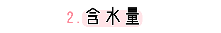 什么样的美瞳最适合你 什么样的美瞳最好