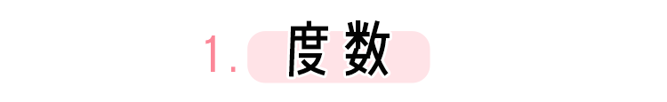 什么样的美瞳最适合你 什么样的美瞳最好