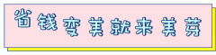 什么样的美瞳最适合你 什么样的美瞳最好