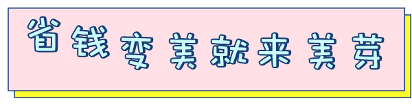 什么样的美瞳最适合你 什么样的美瞳最好