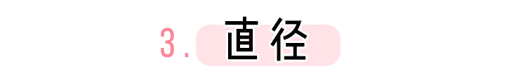 什么样的美瞳最适合你 什么样的美瞳最好