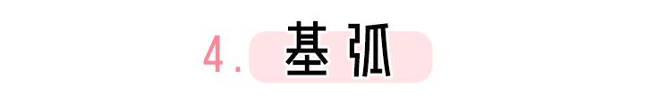 什么样的美瞳最适合你 什么样的美瞳最好