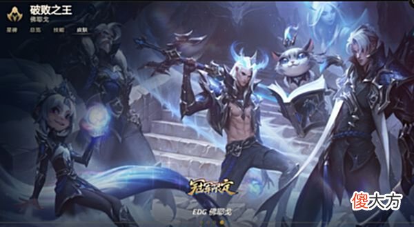 【游戏迷】LPL的代表英雄,是不是卡莎和破败王?