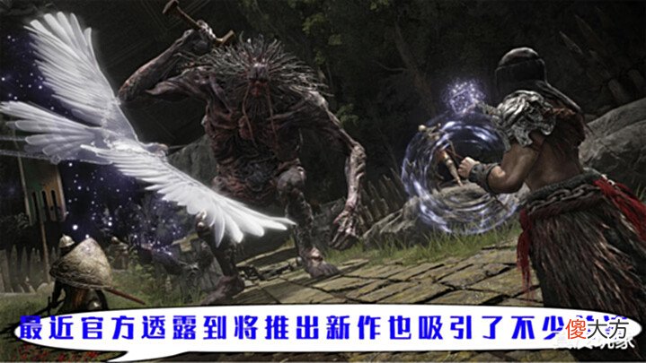 【游戏迷】FS社宫崎英高透露将推出新作玩家认为大概率是重启装甲核心!