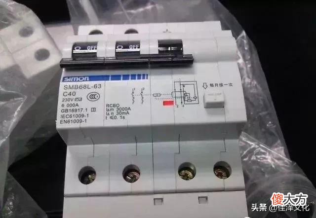 1P+N与2P有什么区别 ?