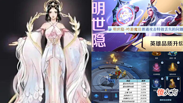 【游戏世界】武则天花冠之翎预热，曜限定特效返场，明世隐双喜临门，备好150