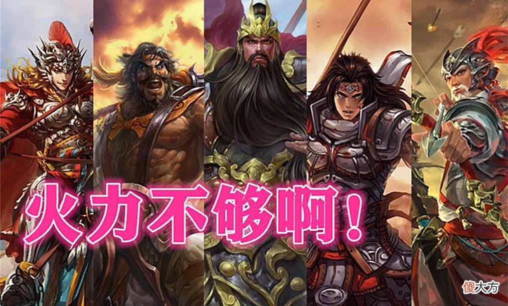 【爱历史】这把真的稳了！马忠要是这么突破，估计新一代马神就是他了！