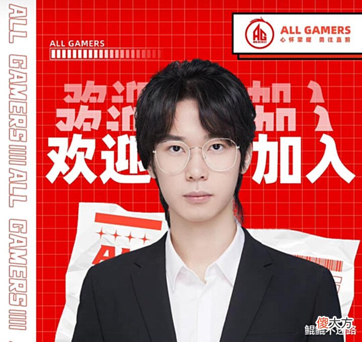 【游戏世界】KPL选手转位置谁最厉害?久哲无人超越,清融、子阳太强了