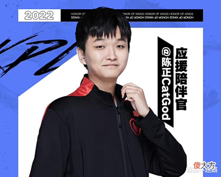 【游戏世界】KPL选手转位置谁最厉害?久哲无人超越,清融、子阳太强了