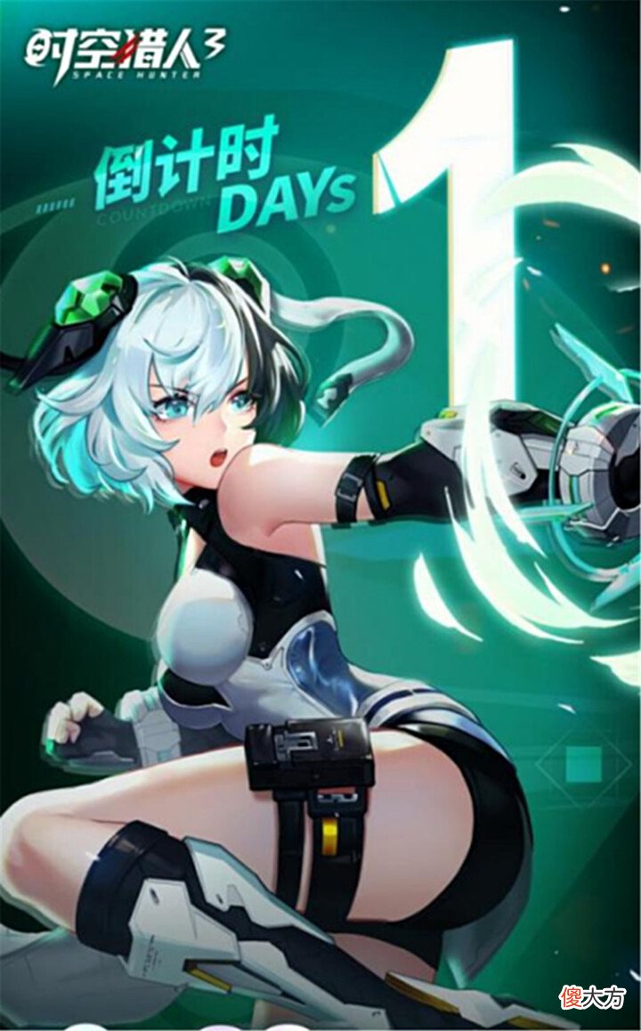 【游戏迷】三无MarblueX祖娅纳惜唱响新版主题曲《时空猎人3》预下载开启